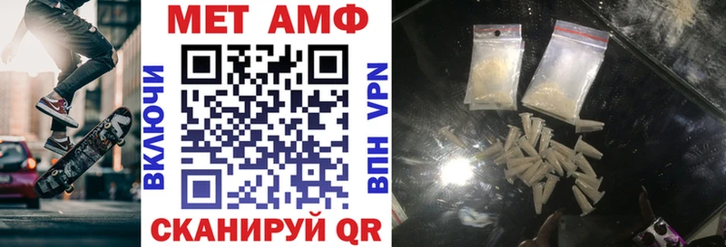АМФЕТАМИН VHQ  купить   Ишимбай 