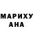 Кодеиновый сироп Lean Purple Drank Mandavoshka GaluVGrob