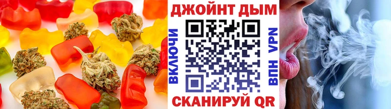 Печенье с ТГК марихуана  купить наркотики сайты  Ишимбай 
