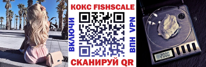 Cocaine 98%  купить наркоту  Ишимбай 