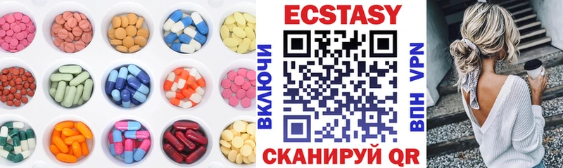 ЭКСТАЗИ Дубай  сколько стоит  Ишимбай 