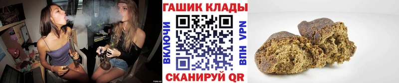 магазин продажи наркотиков  блэк спрут сайт  сайты даркнета формула  Ишимбай  ГАШ убойный 
