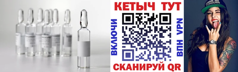 blacksprut ссылки  где можно купить   Ишимбай  маркетплейс клад  КЕТАМИН ketamine 