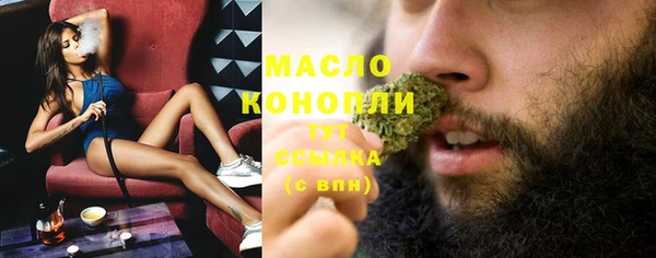 ECSTASY Абдулино