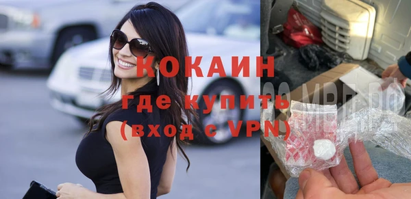 ECSTASY Абдулино