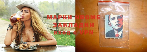 jwh Абинск
