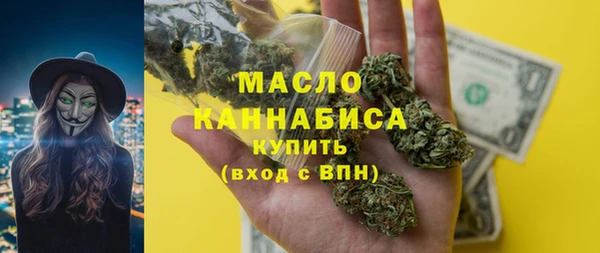 COCAINE Абаза