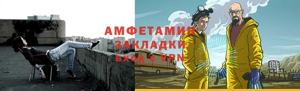 COCAINE Абаза
