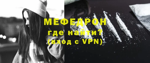 COCAINE Абаза
