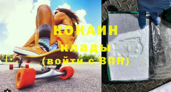 COCAINE Абаза