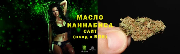 COCAINE Абаза