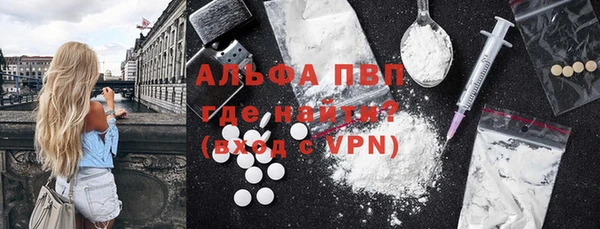 COCAINE Абаза