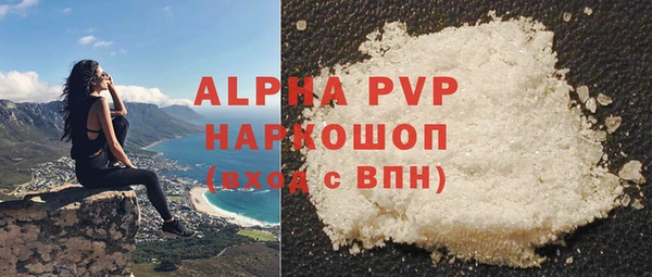 ECSTASY Абдулино