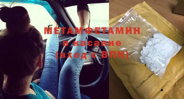 jwh Абинск