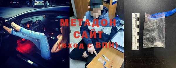 ECSTASY Абдулино