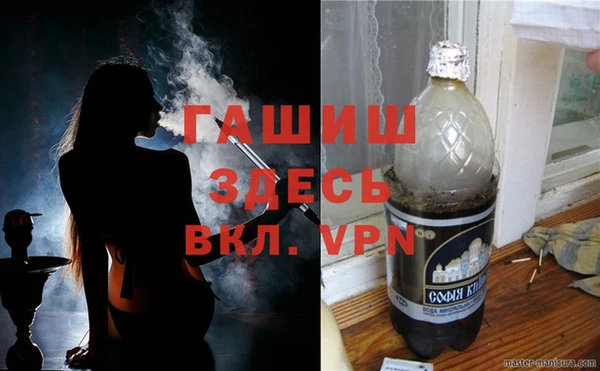 COCAINE Абаза