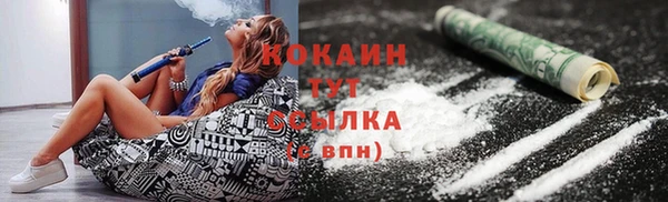 ECSTASY Абдулино