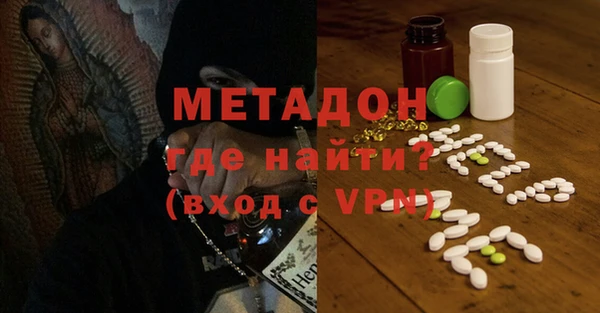 ECSTASY Абдулино