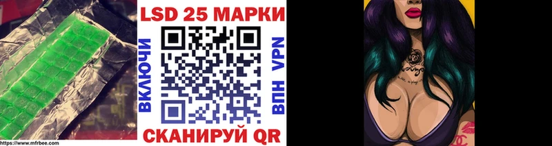 LSD-25 экстази кислота  что такое   Ишимбай 