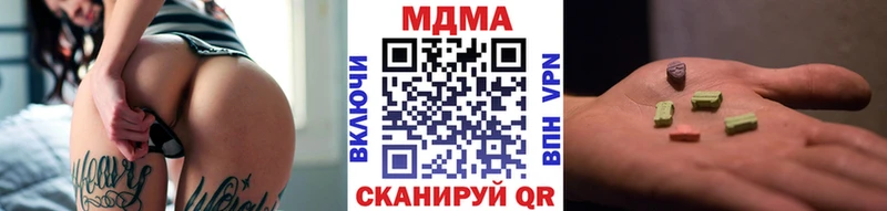 МЕГА ССЫЛКА  Ишимбай  МДМА кристаллы 