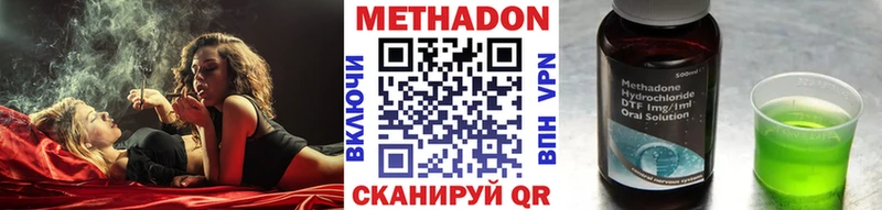блэк спрут сайт  Ишимбай  МЕТАДОН methadone 