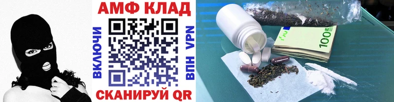 МЕТАМФЕТАМИН витя  Ишимбай 