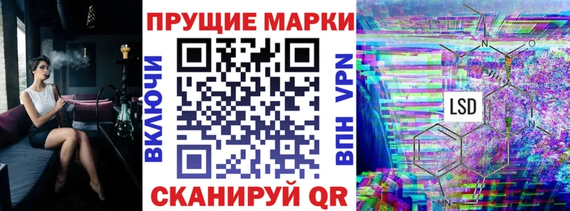 маркетплейс как зайти  Ишимбай  Марки N-bome 1,8мг 