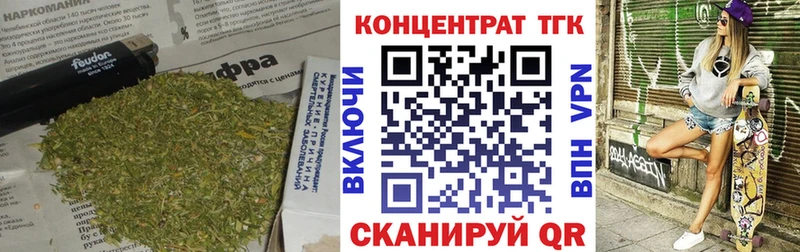 ТГК жижа  Ишимбай 