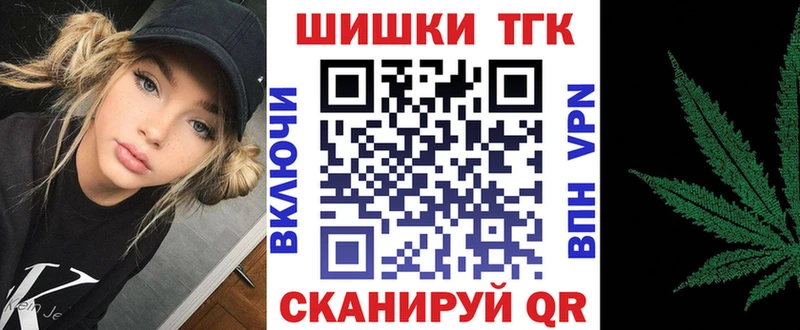 Бошки марихуана конопля  где купить наркоту  Ишимбай 